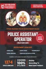 UP Police Assistant Operator - English UP Police Assistant Operator - English